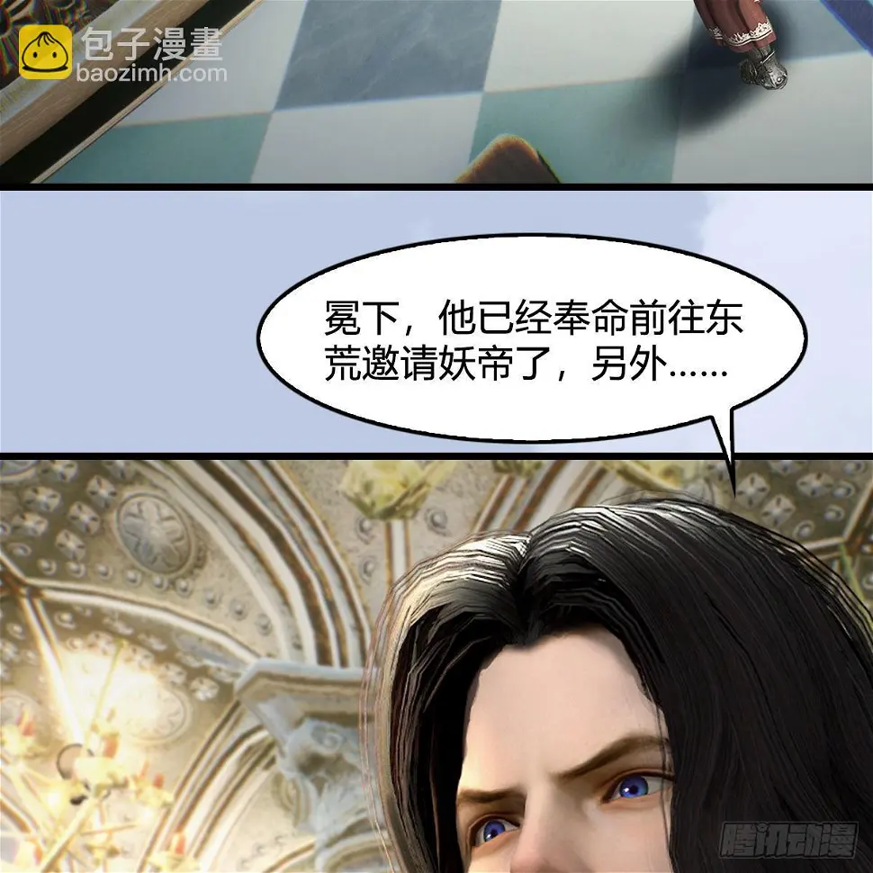 第641话：你究竟是谁 第28页
