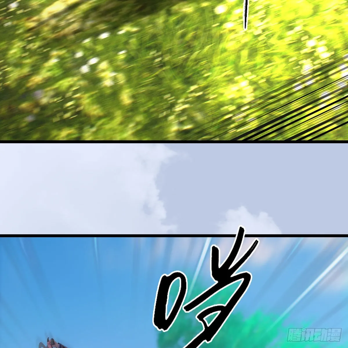 第641话：你究竟是谁 第33页