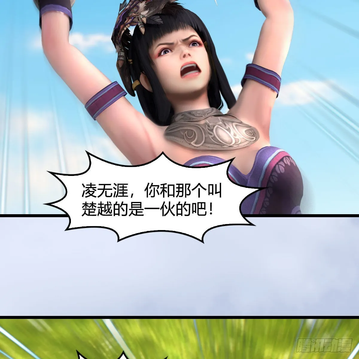 第641话：你究竟是谁 第38页