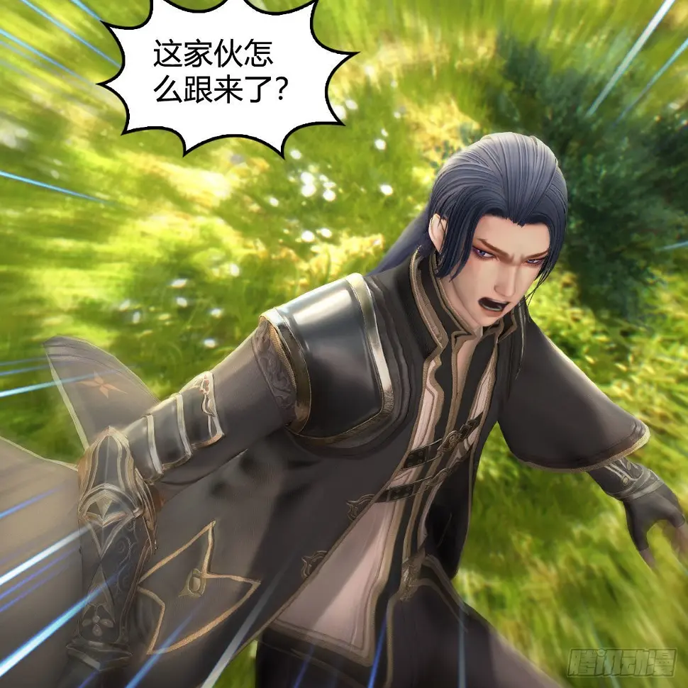第641话：你究竟是谁 第39页