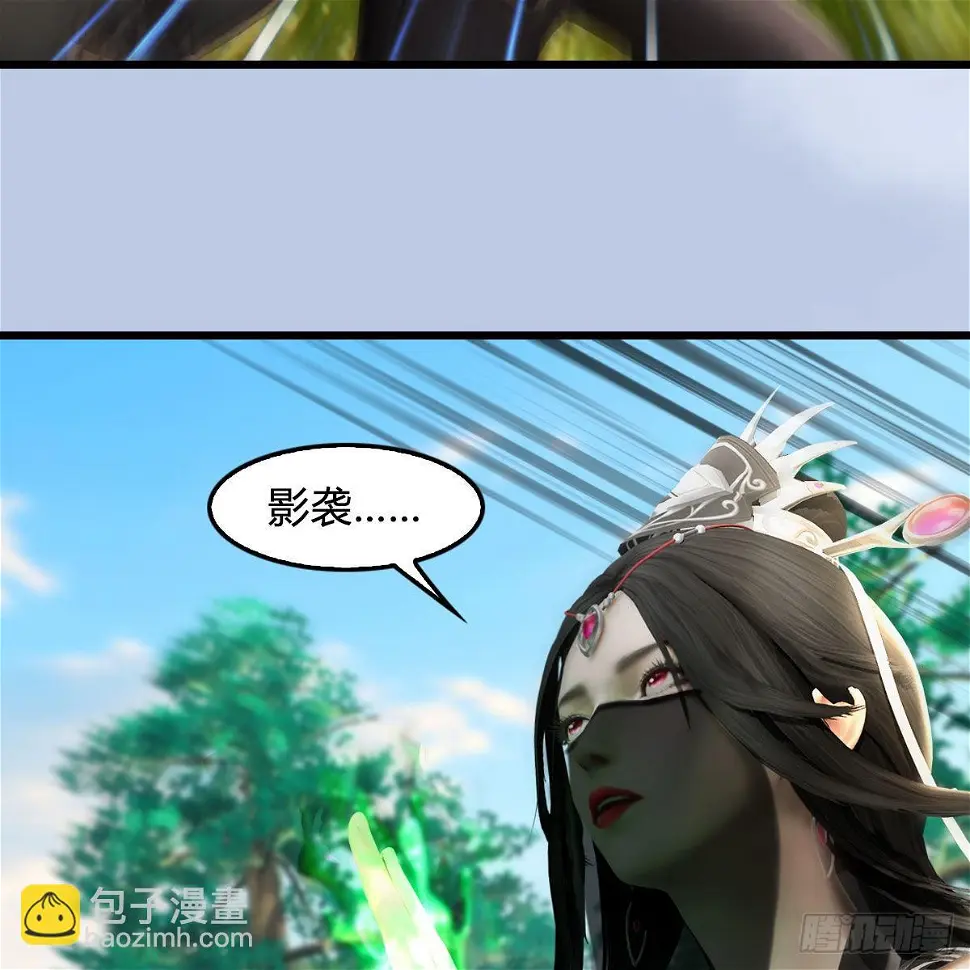 第641话：你究竟是谁 第40页