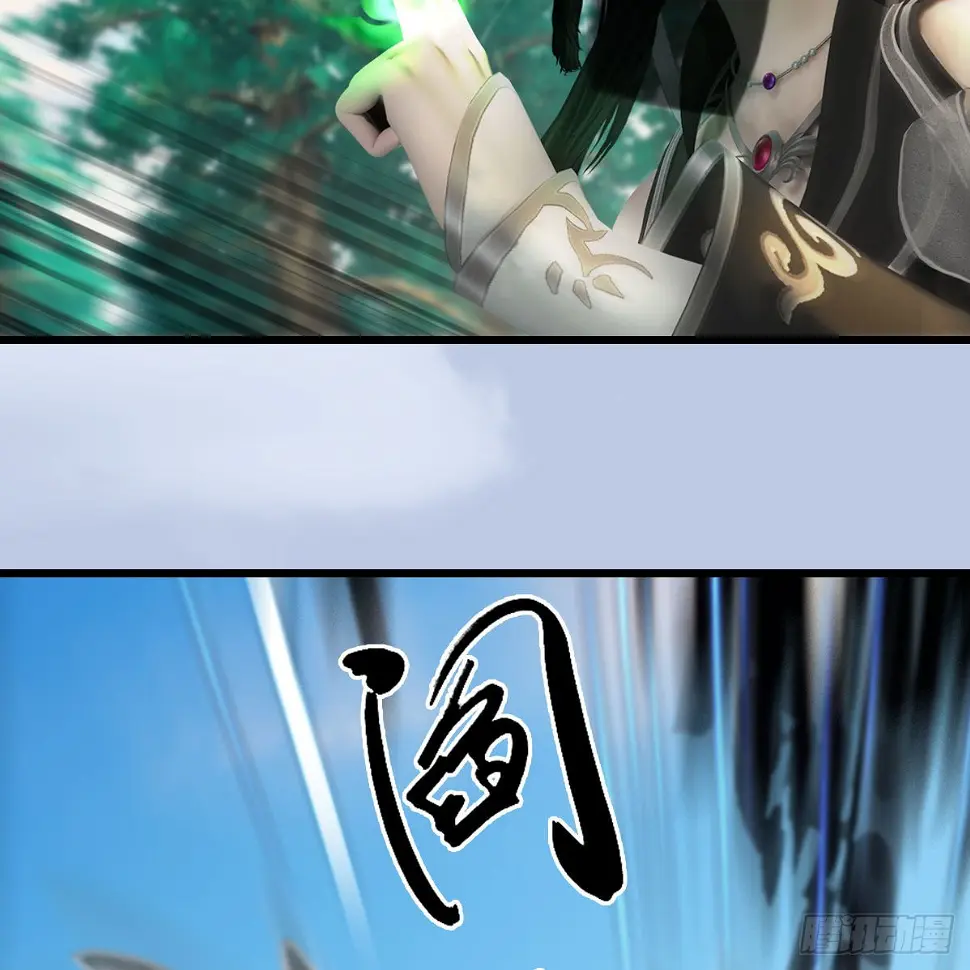 第641话：你究竟是谁 第41页