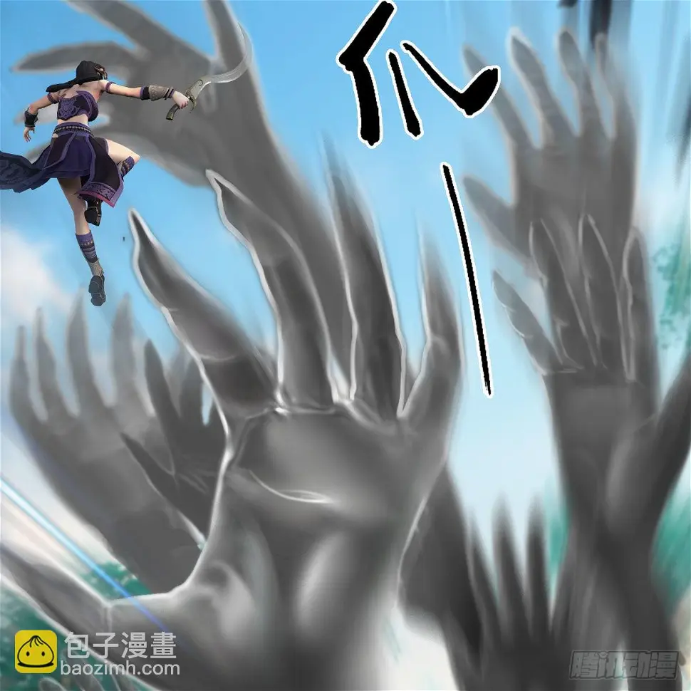 第641话：你究竟是谁 第42页