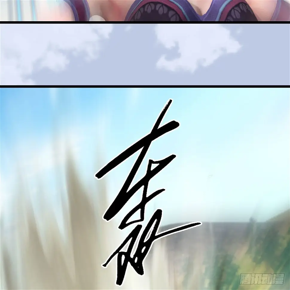 第641话：你究竟是谁 第45页