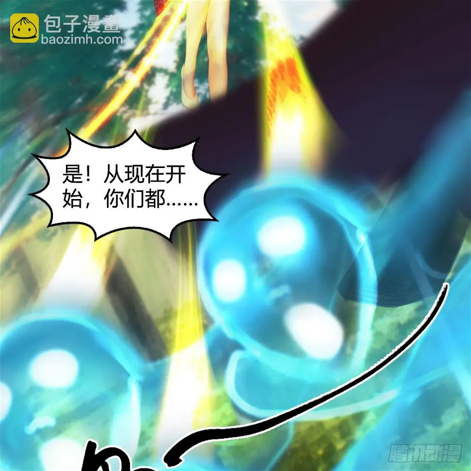 第641话：你究竟是谁 第52页