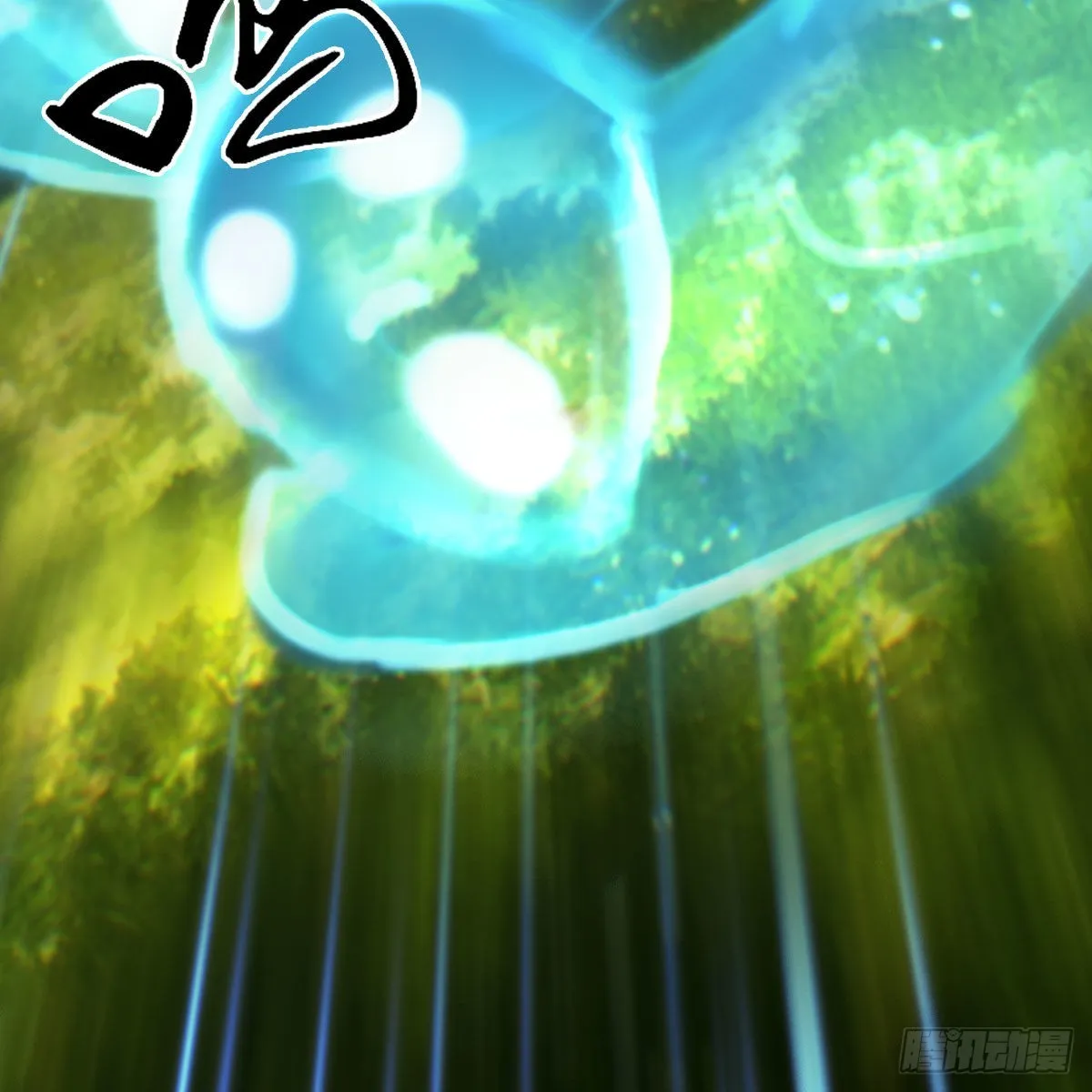 第641话：你究竟是谁 第53页