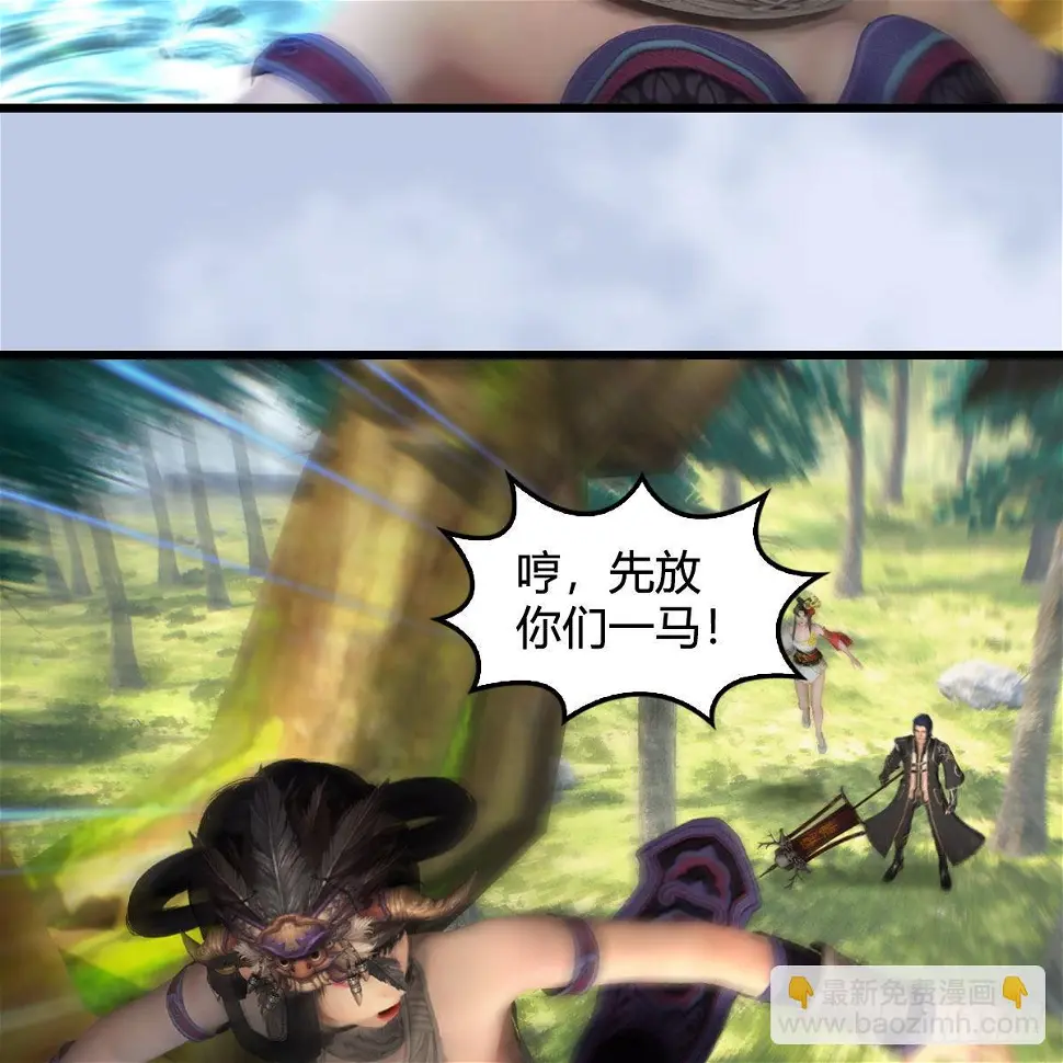 第641话：你究竟是谁 第58页