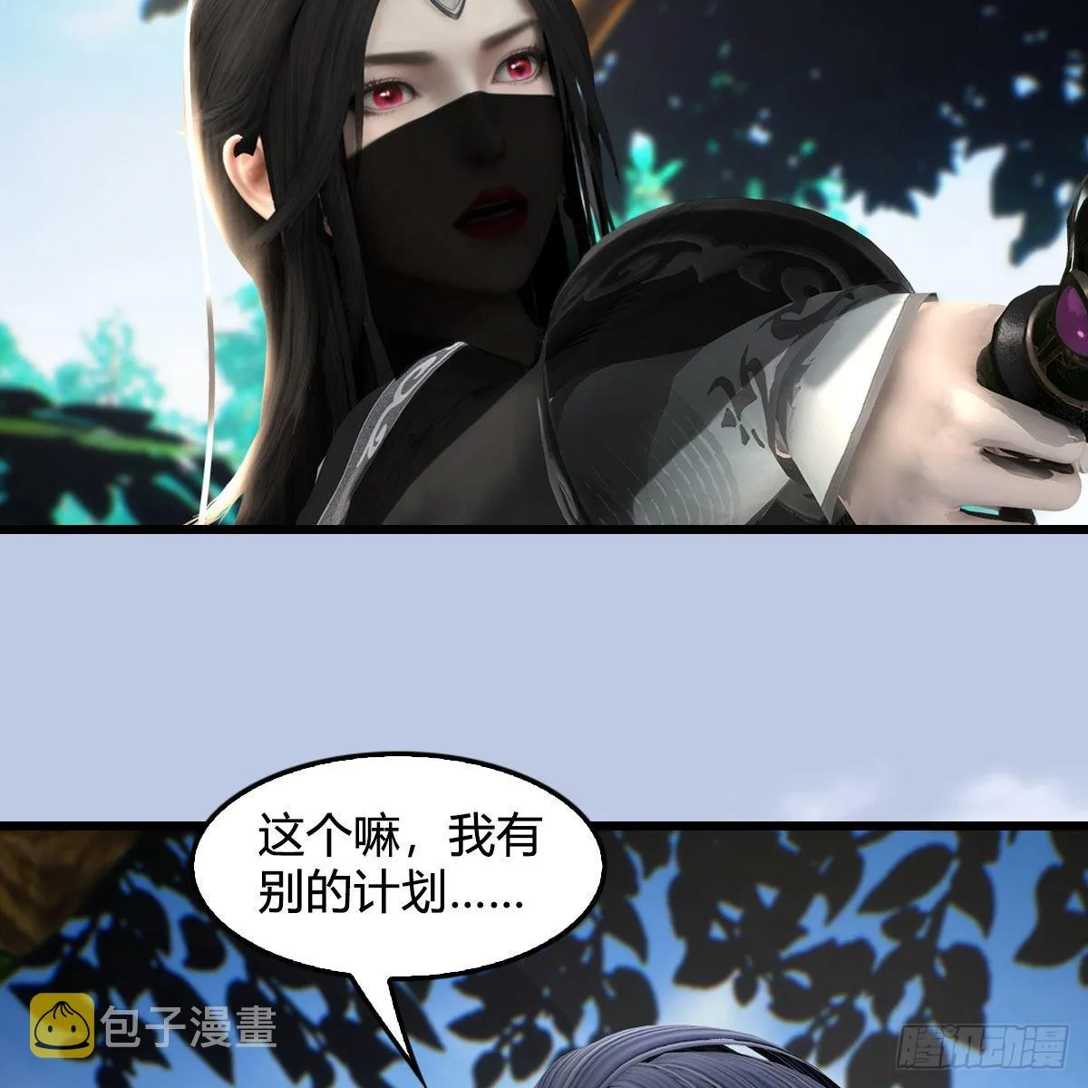 第641话：你究竟是谁 第64页