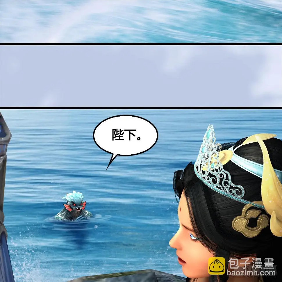 第640话：信仰我吧 第4页
