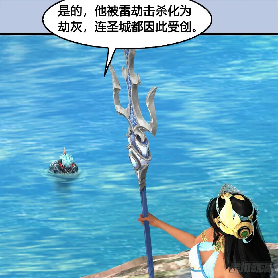 第640话：信仰我吧 第10页