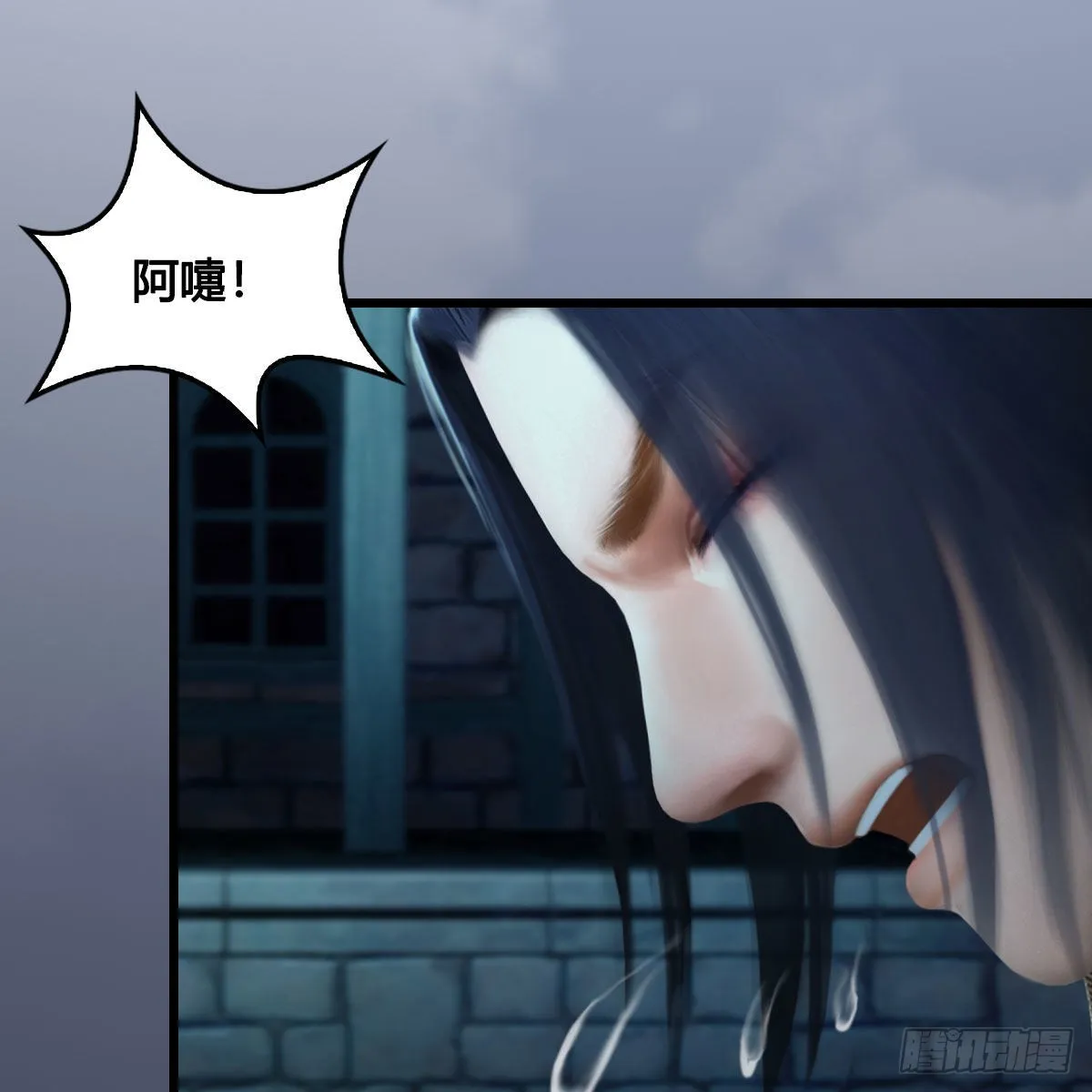 第640话：信仰我吧 第13页