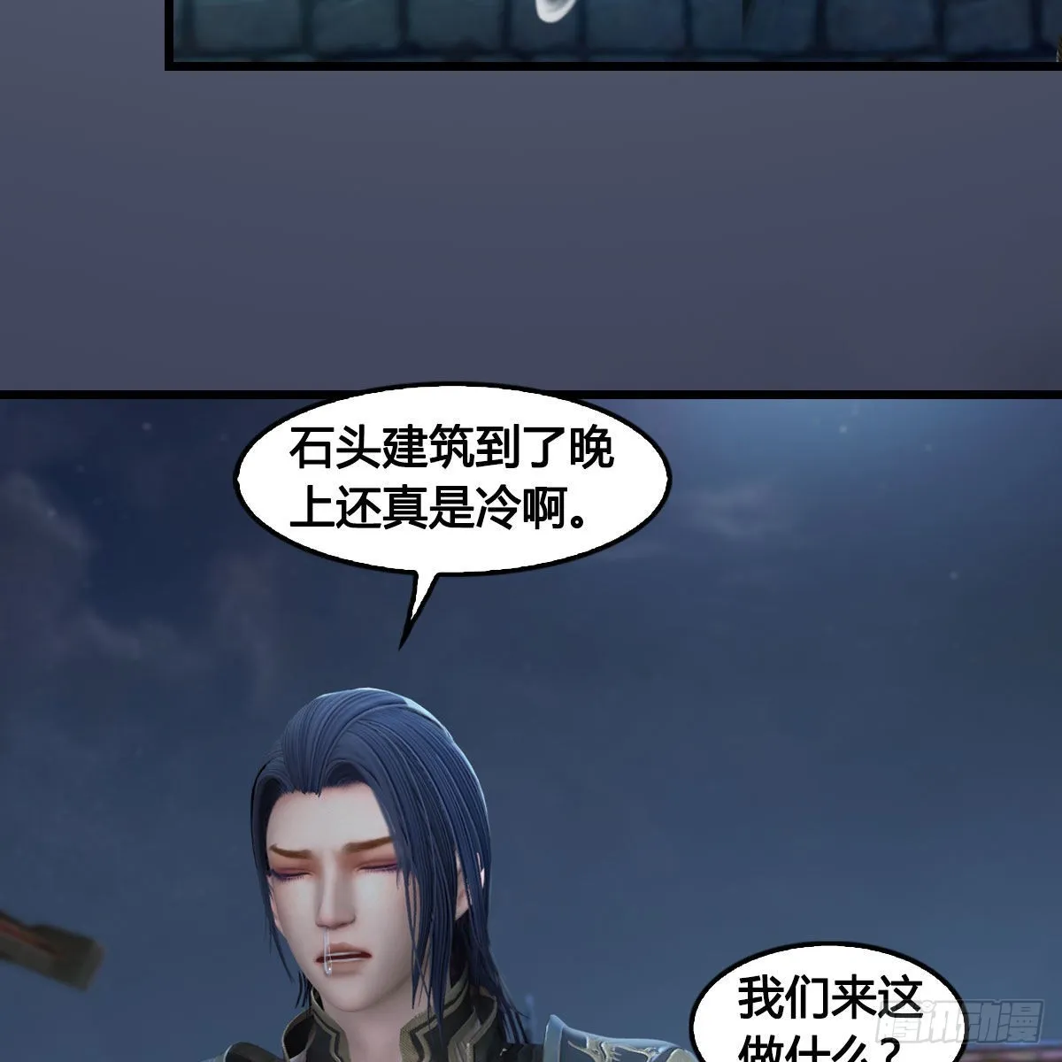 第640话：信仰我吧 第14页