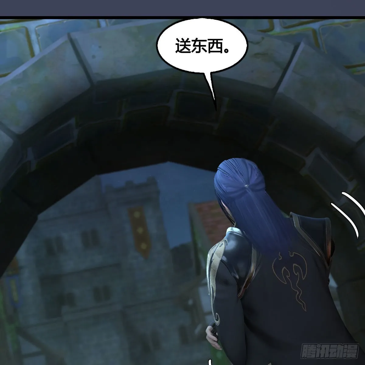 第640话：信仰我吧 第16页