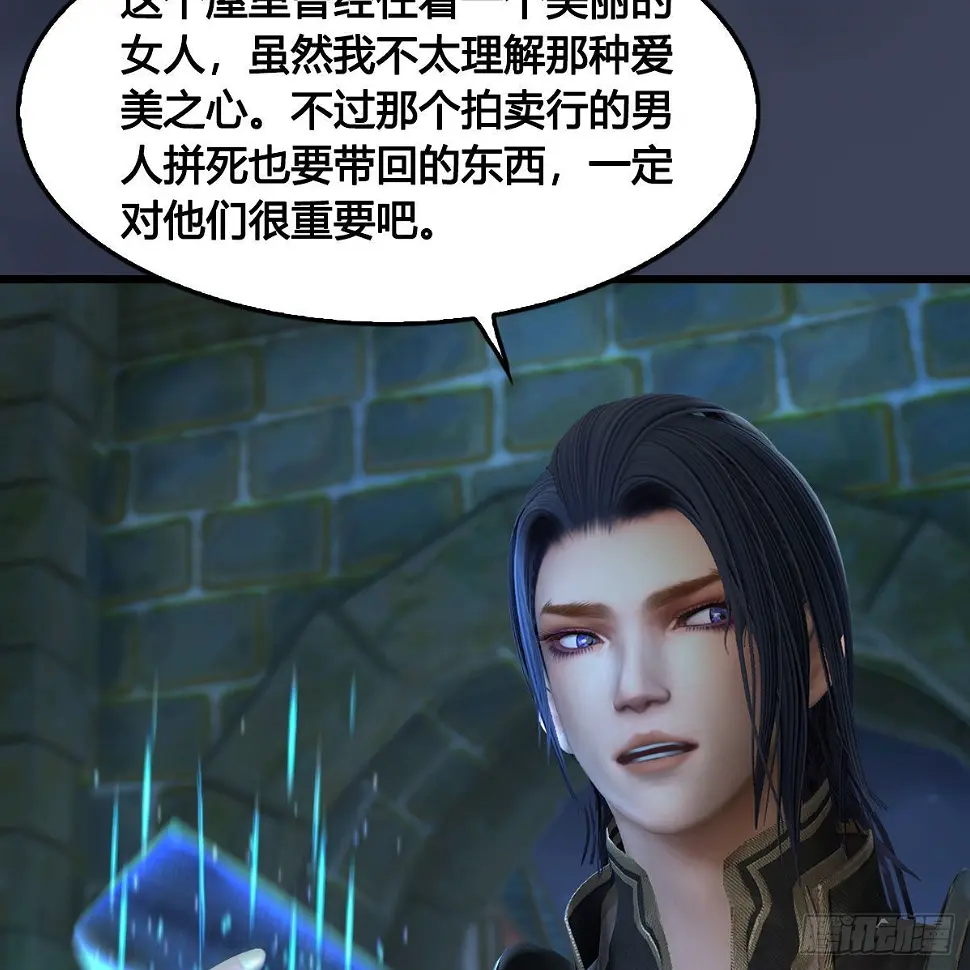 第640话：信仰我吧 第18页