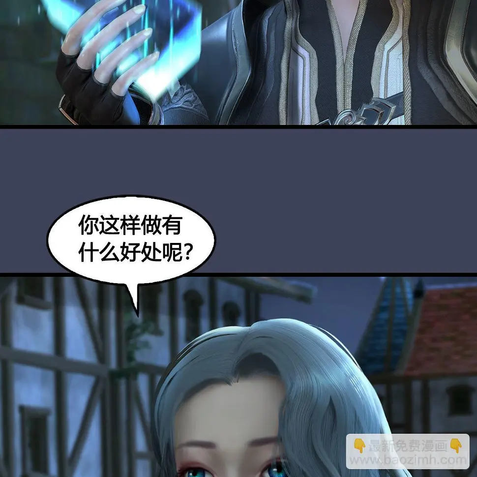 第640话：信仰我吧 第19页