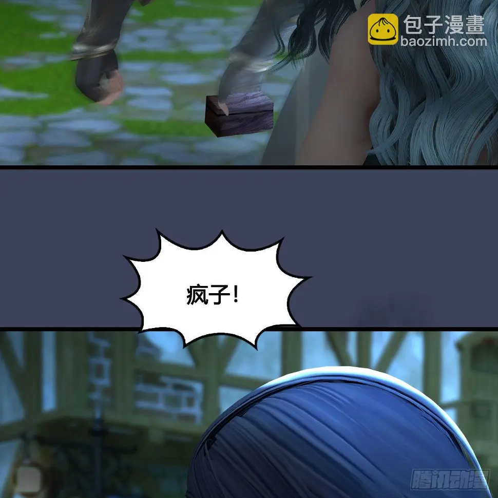 第640话：信仰我吧 第22页