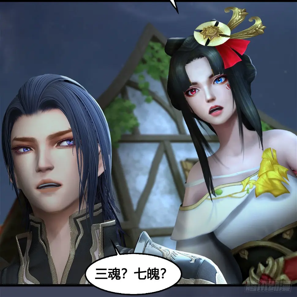 第640话：信仰我吧 第28页