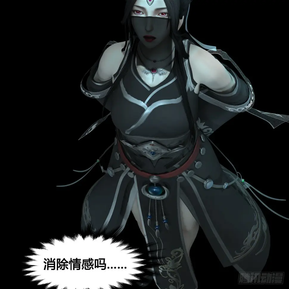 第640话：信仰我吧 第31页
