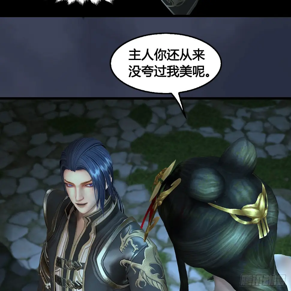 第640话：信仰我吧 第32页