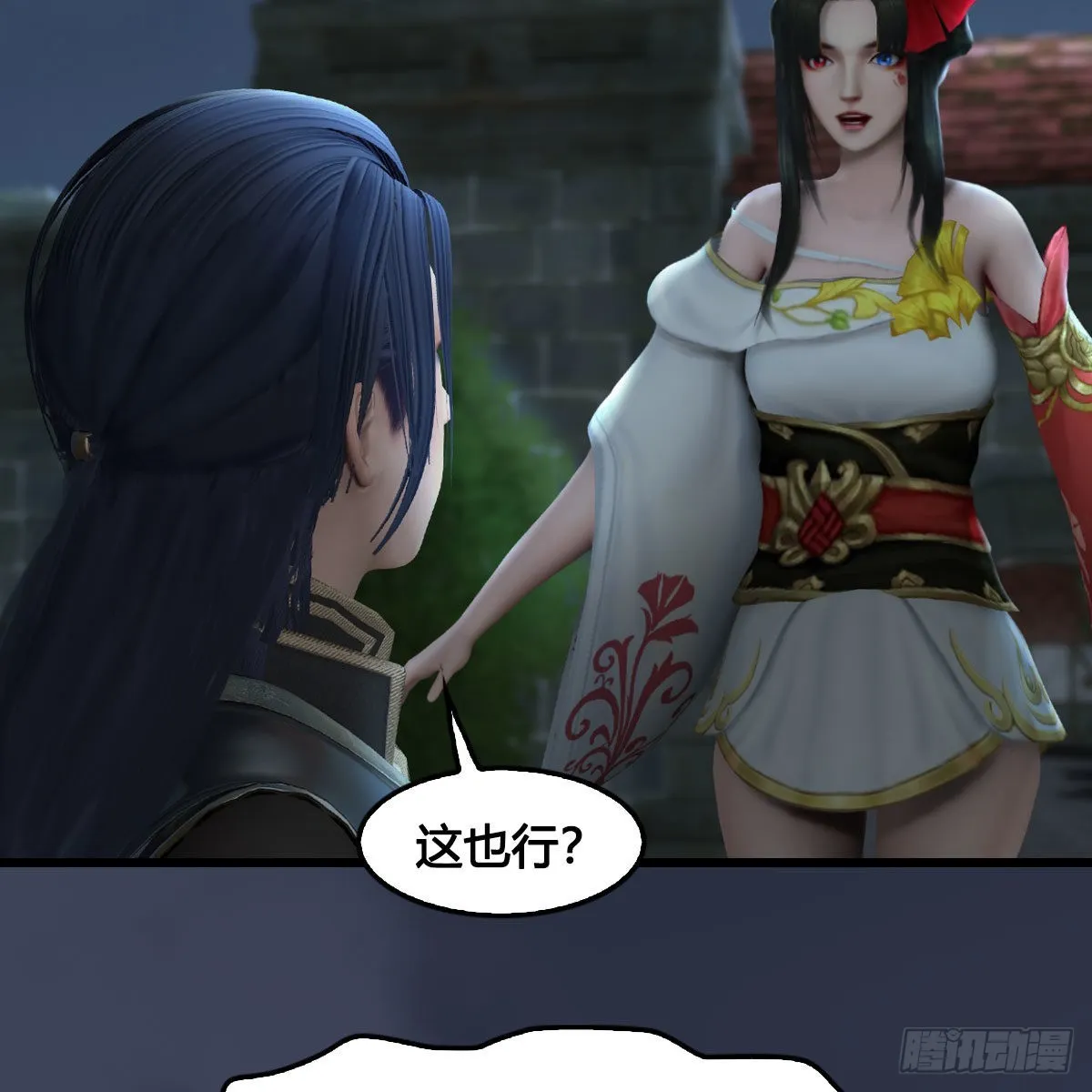第640话：信仰我吧 第34页