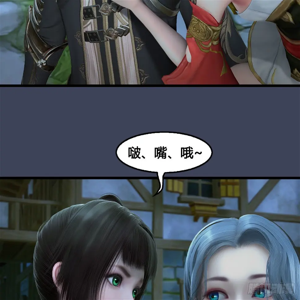 第640话：信仰我吧 第39页