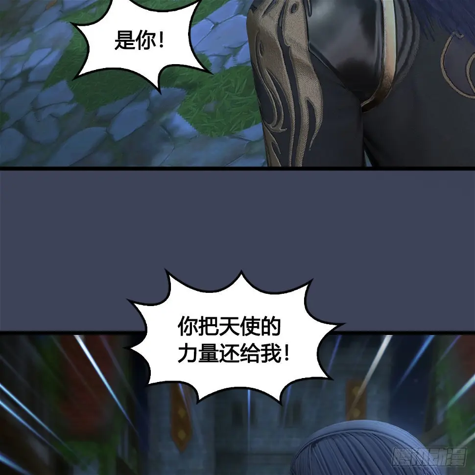 第640话：信仰我吧 第50页