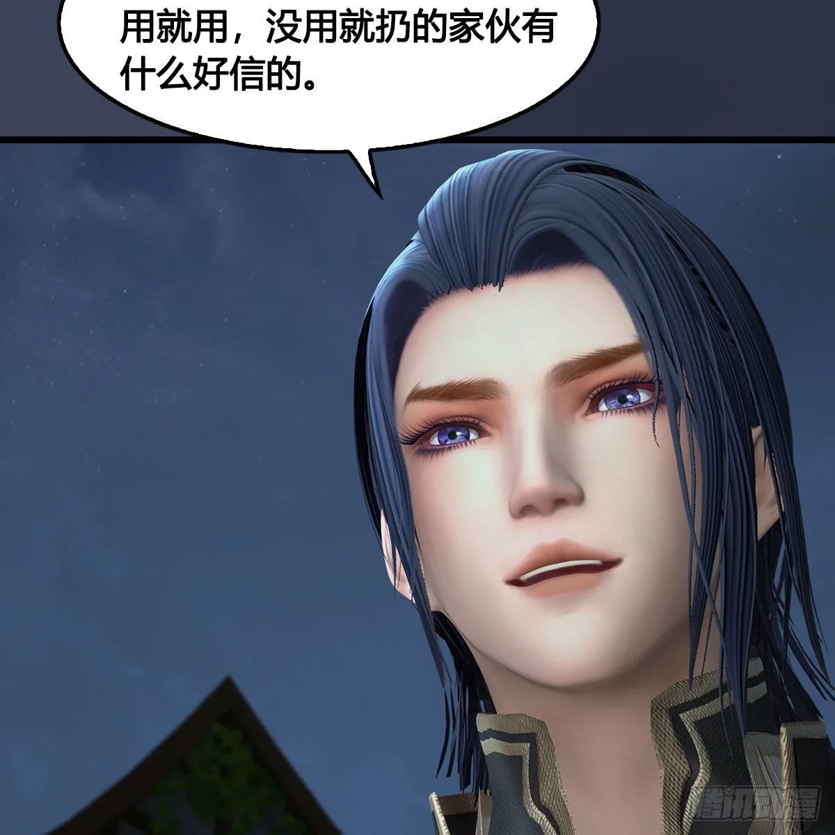 第640话：信仰我吧 第55页