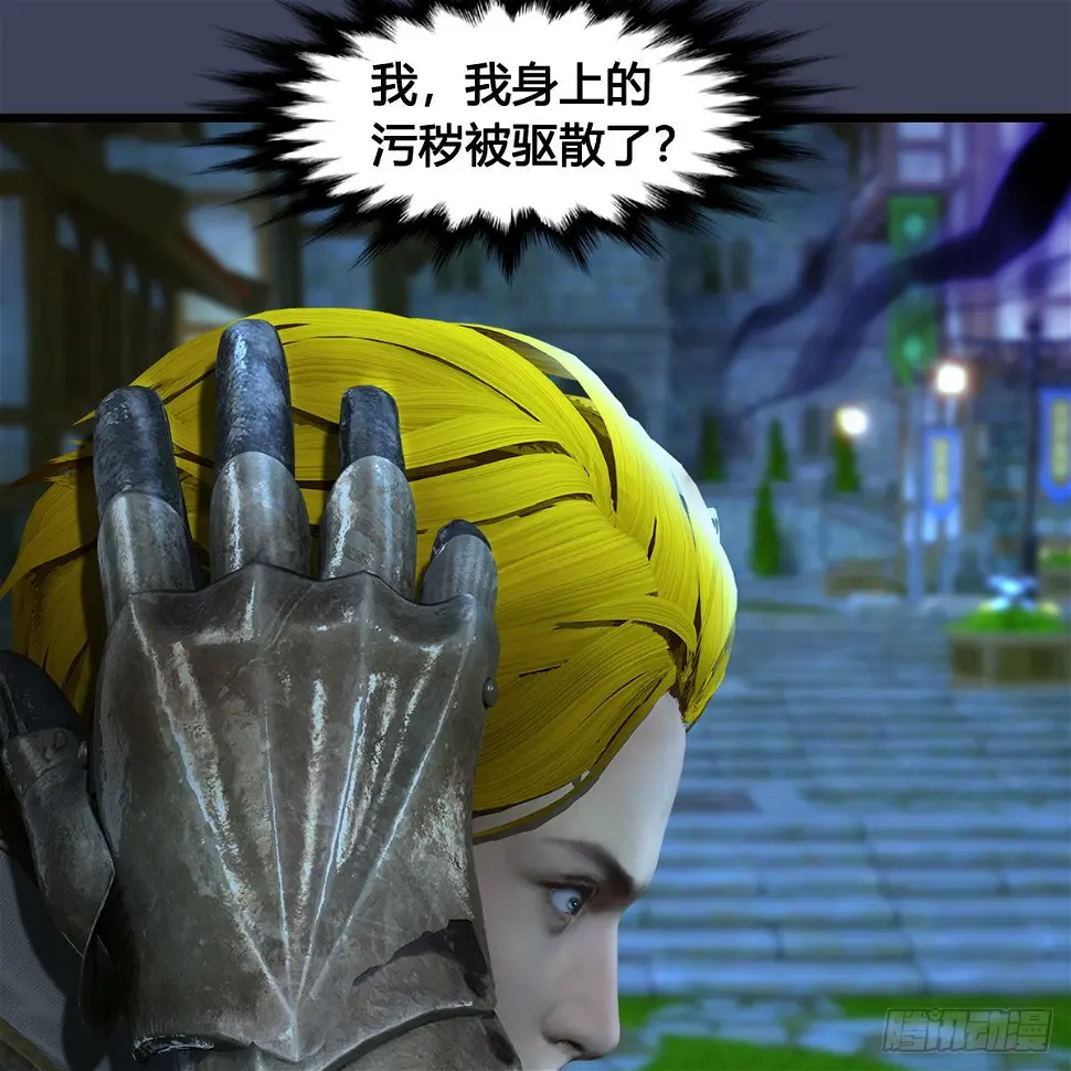 第640话：信仰我吧 第59页