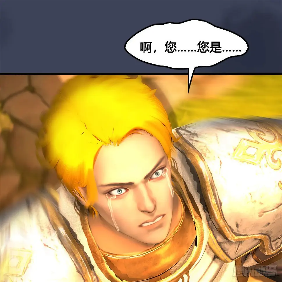 第640话：信仰我吧 第62页