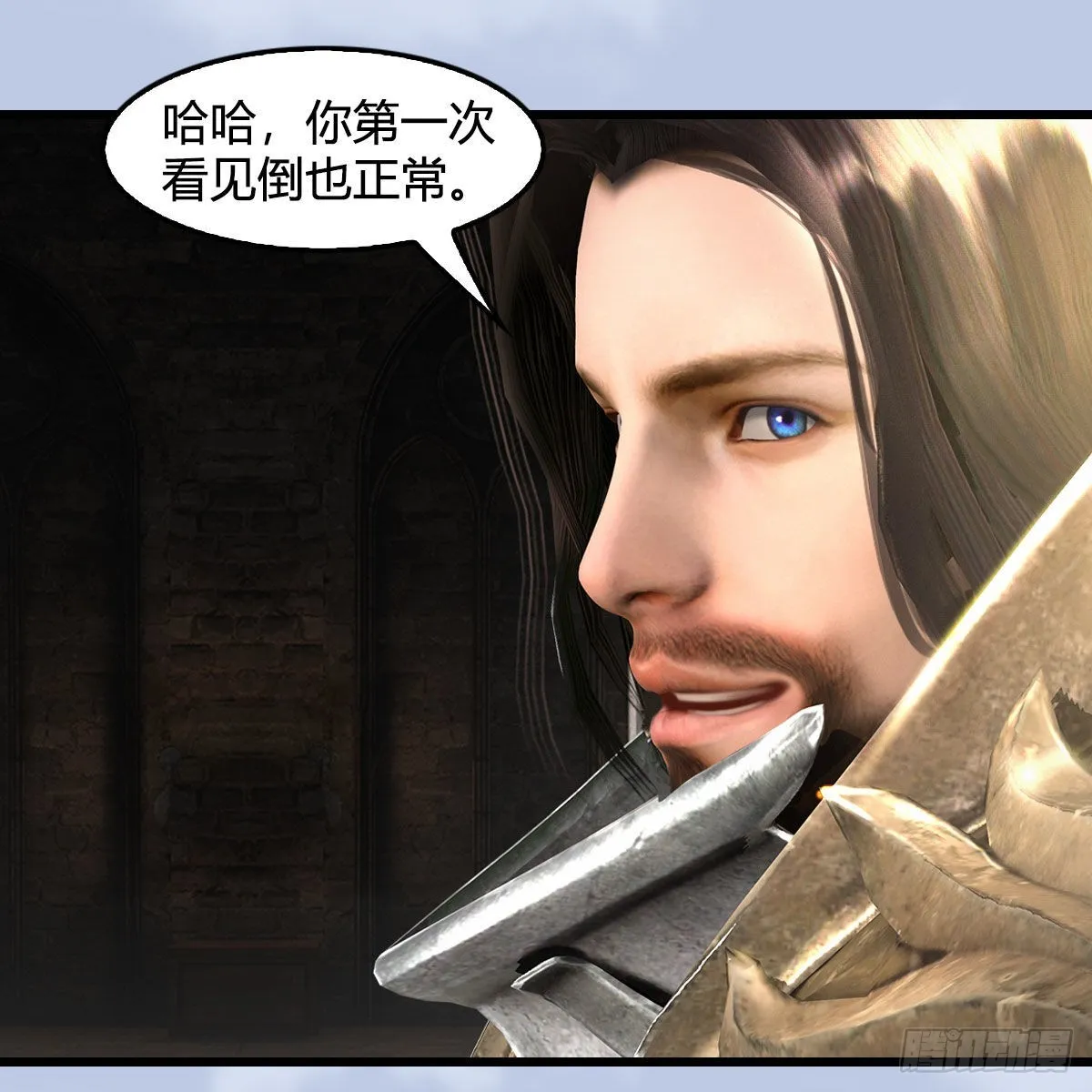 第638话：圣子弥赛亚 第16页