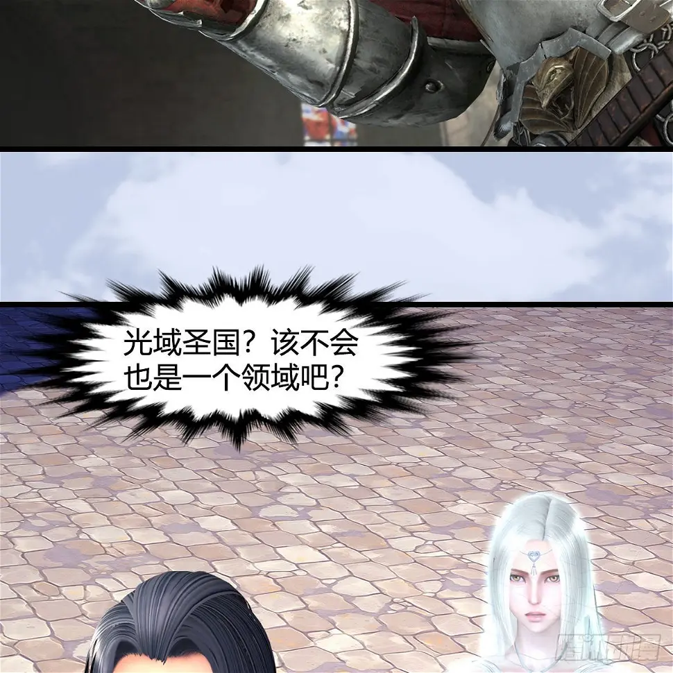 第638话：圣子弥赛亚 第19页