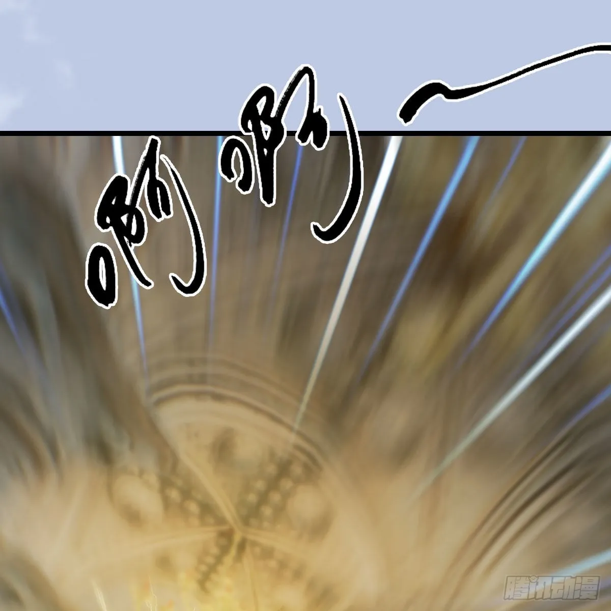 第638话：圣子弥赛亚 第26页