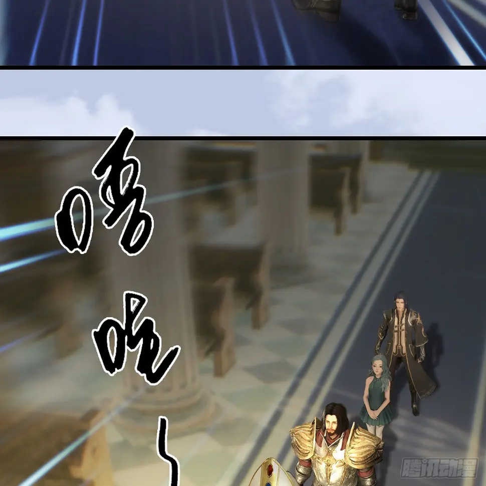 第638话：圣子弥赛亚 第28页