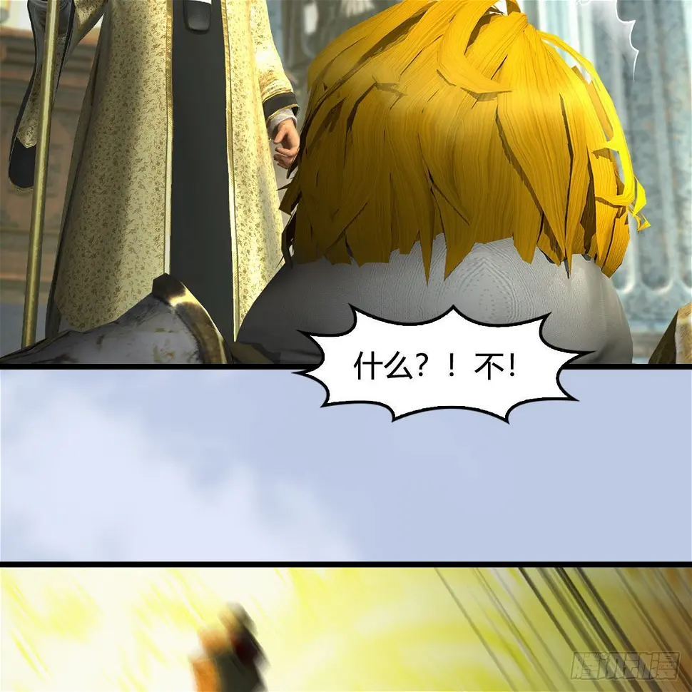 第638话：圣子弥赛亚 第47页