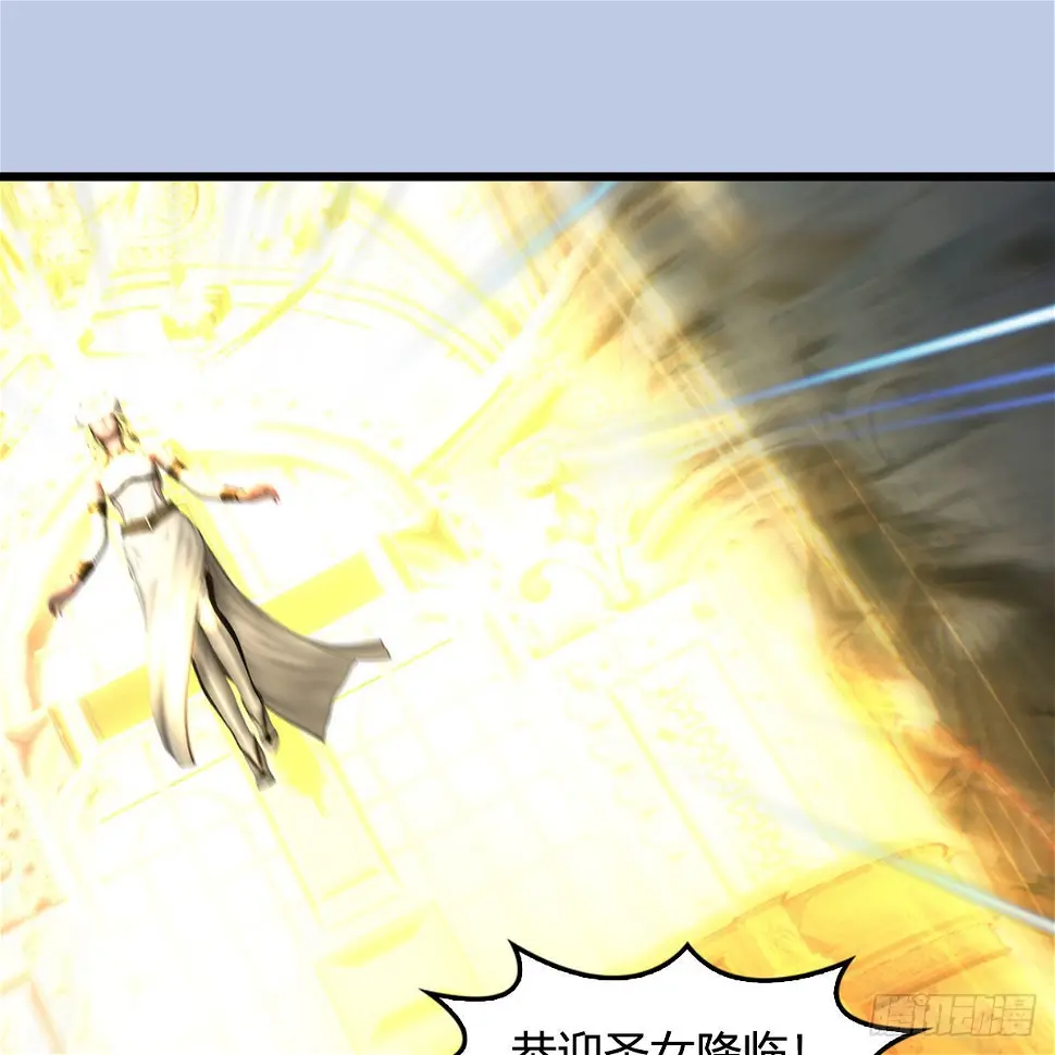 第638话：圣子弥赛亚 第52页