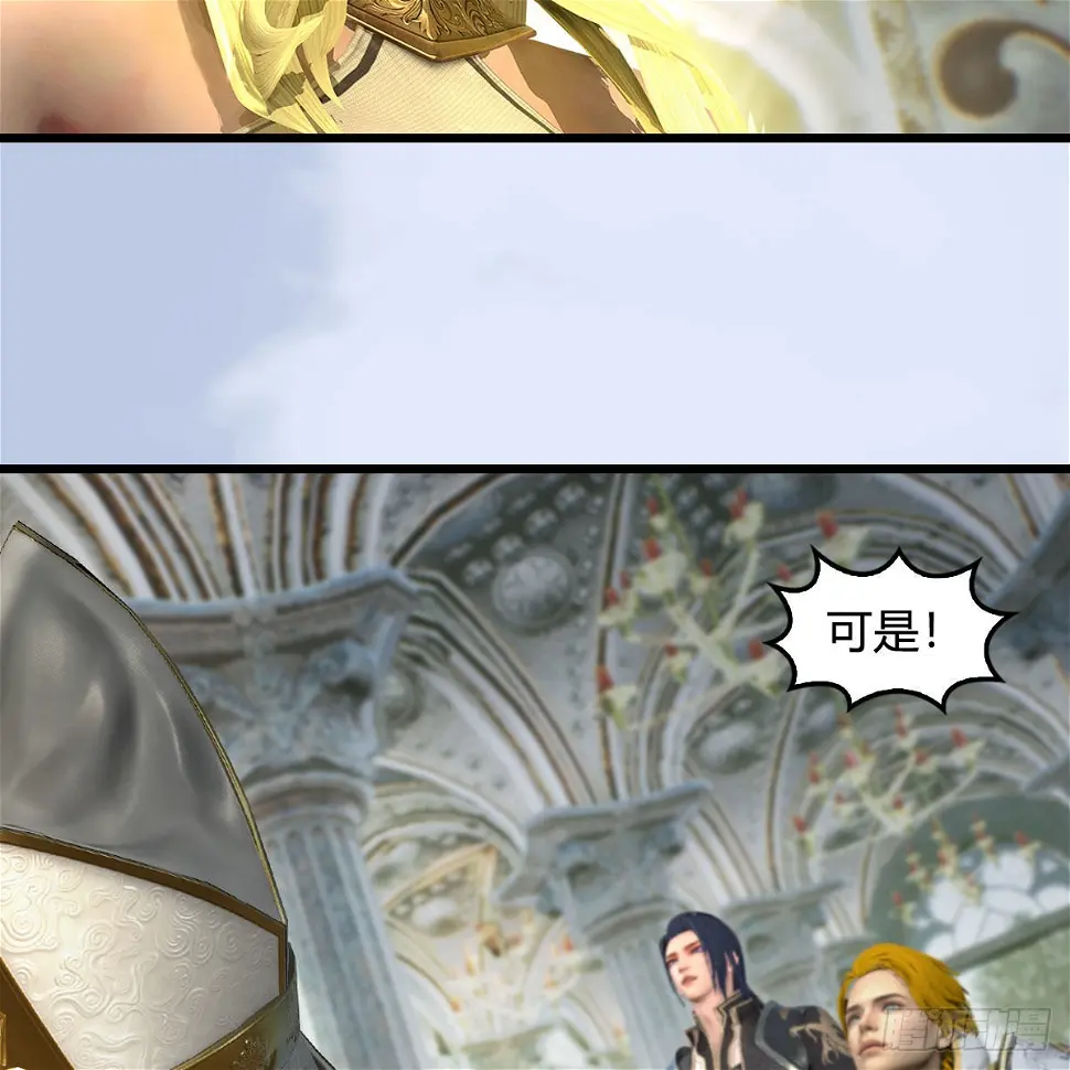 第638话：圣子弥赛亚 第61页
