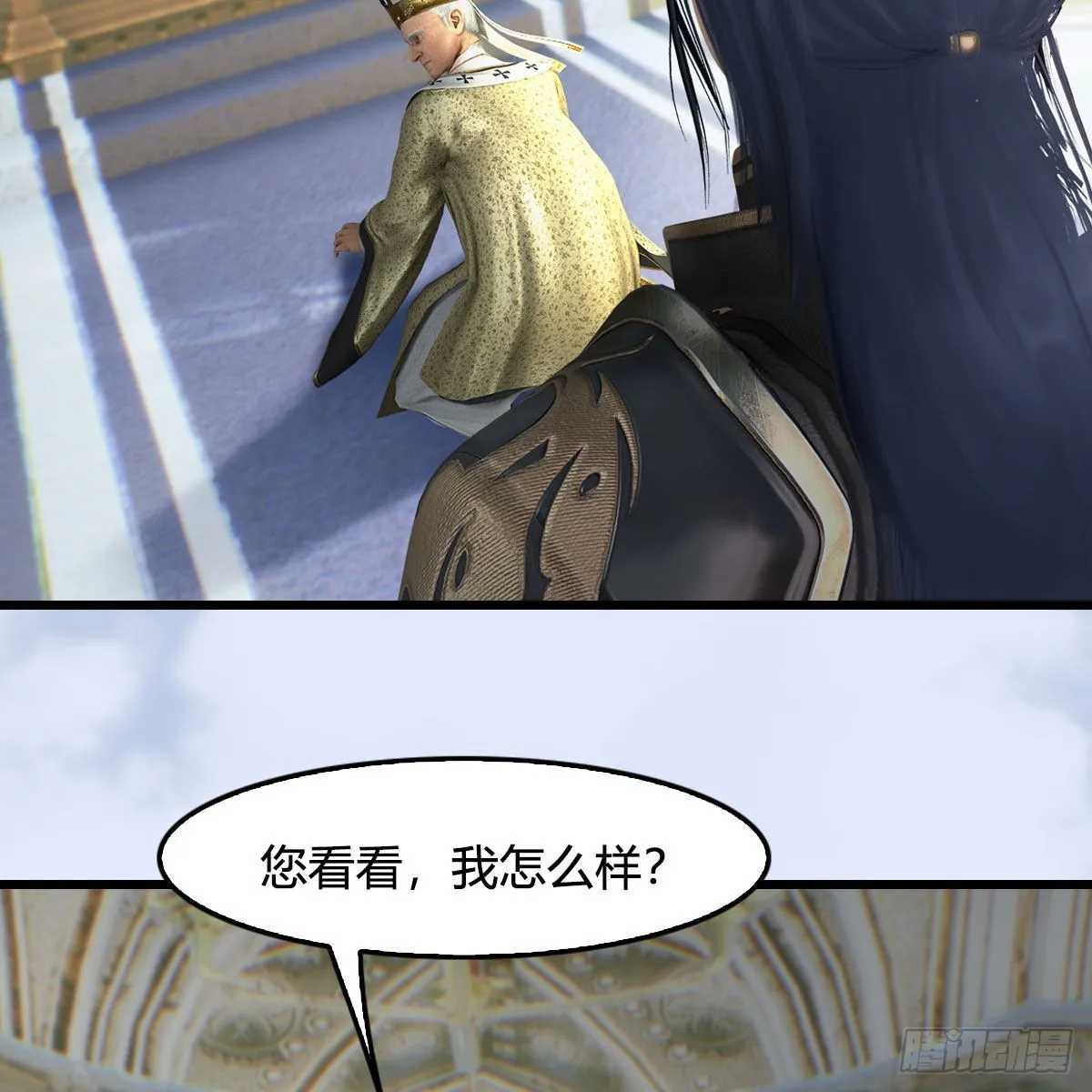 第638话：圣子弥赛亚 第65页