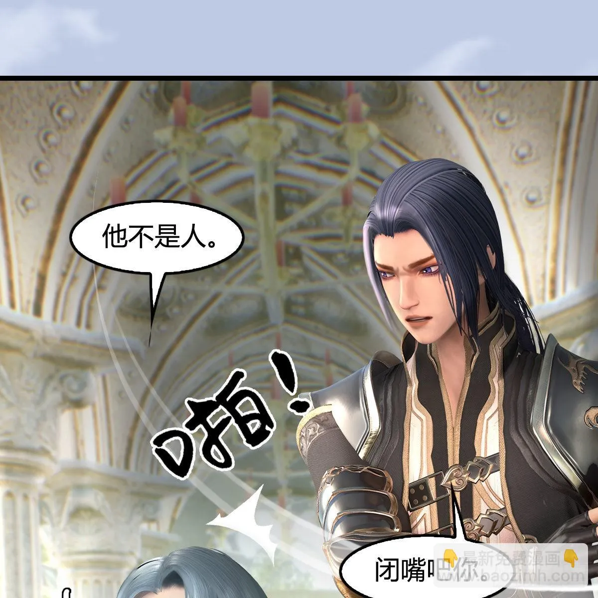 第639话：继任天使长 第8页