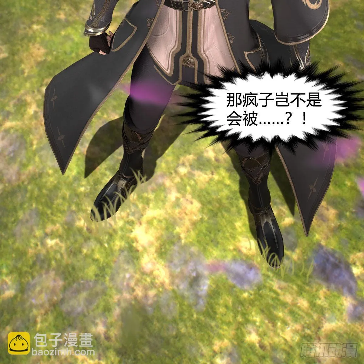 第639话：继任天使长 第22页