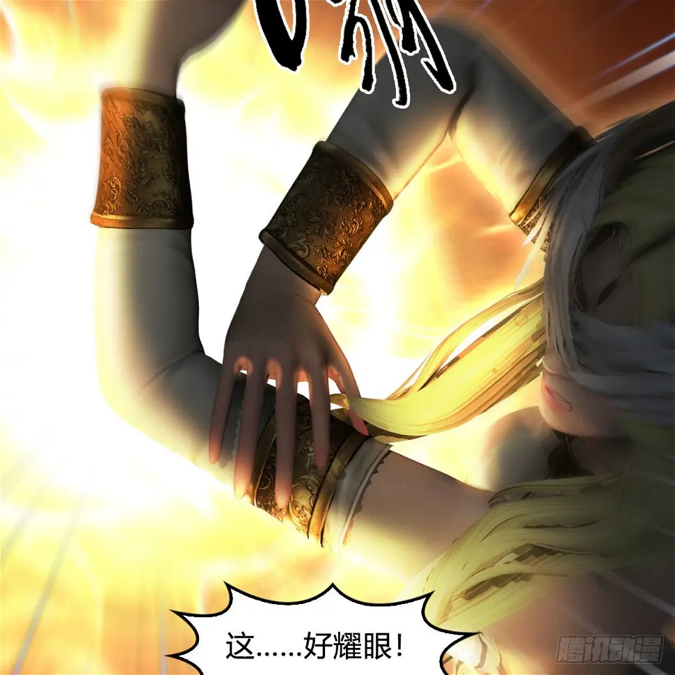 第639话：继任天使长 第32页