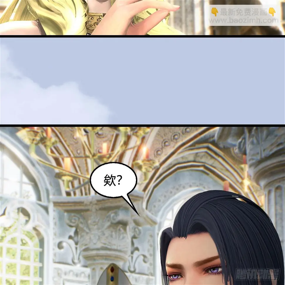 第639话：继任天使长 第37页