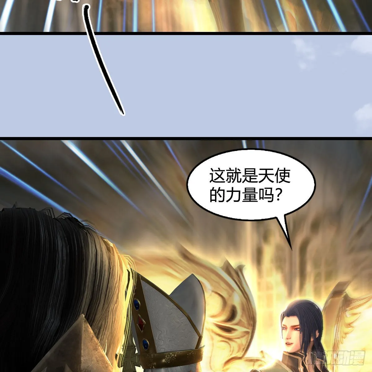 第639话：继任天使长 第44页