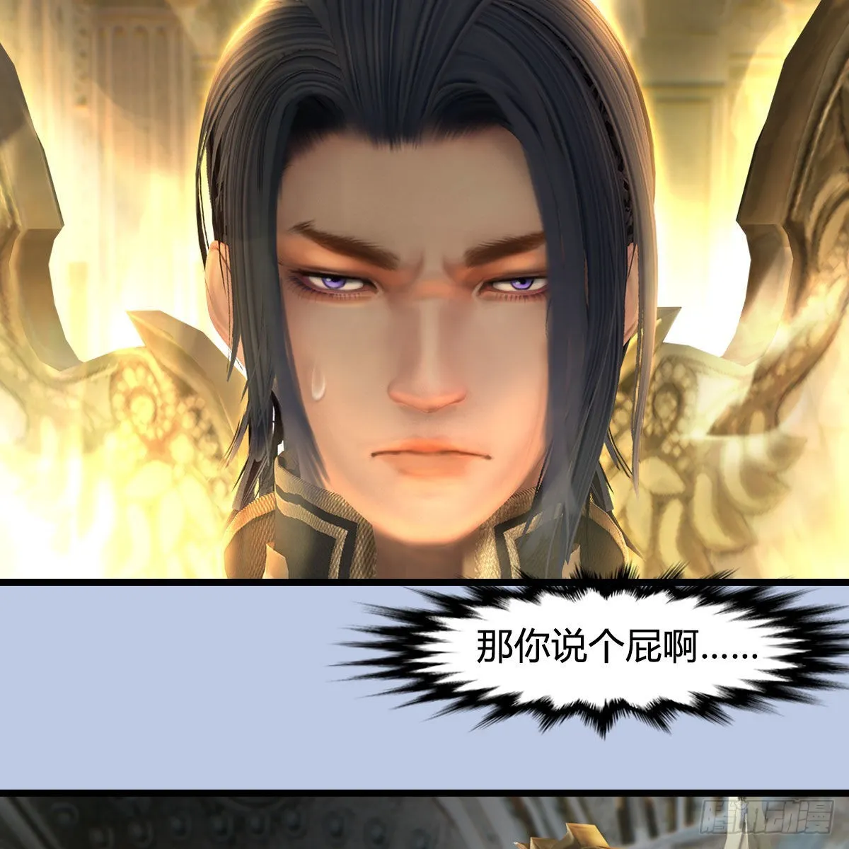 第639话：继任天使长 第47页