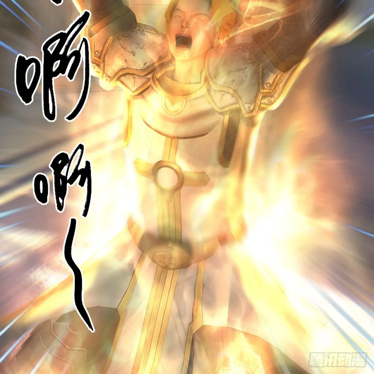 第639话：继任天使长 第51页