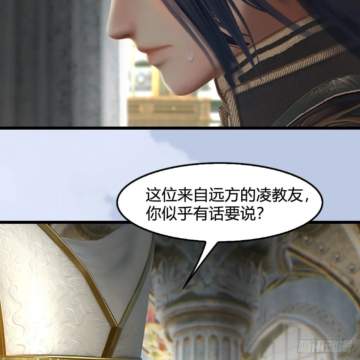 第639话：继任天使长 第56页