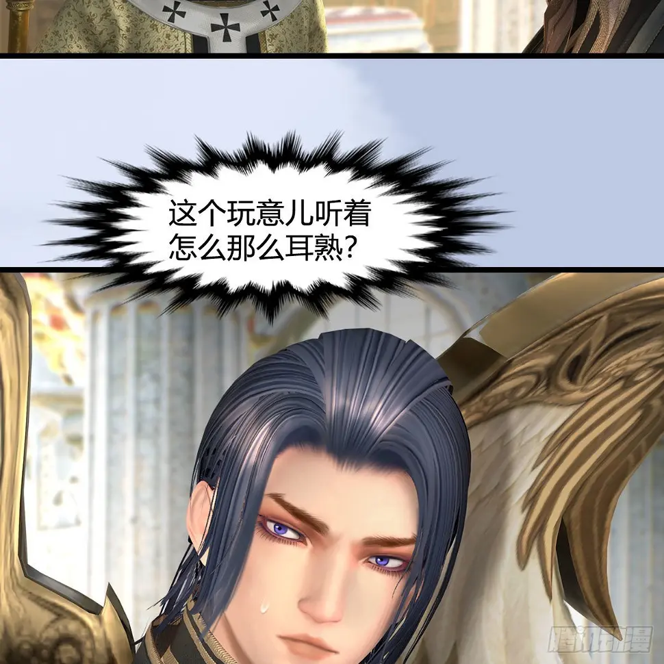 第639话：继任天使长 第60页