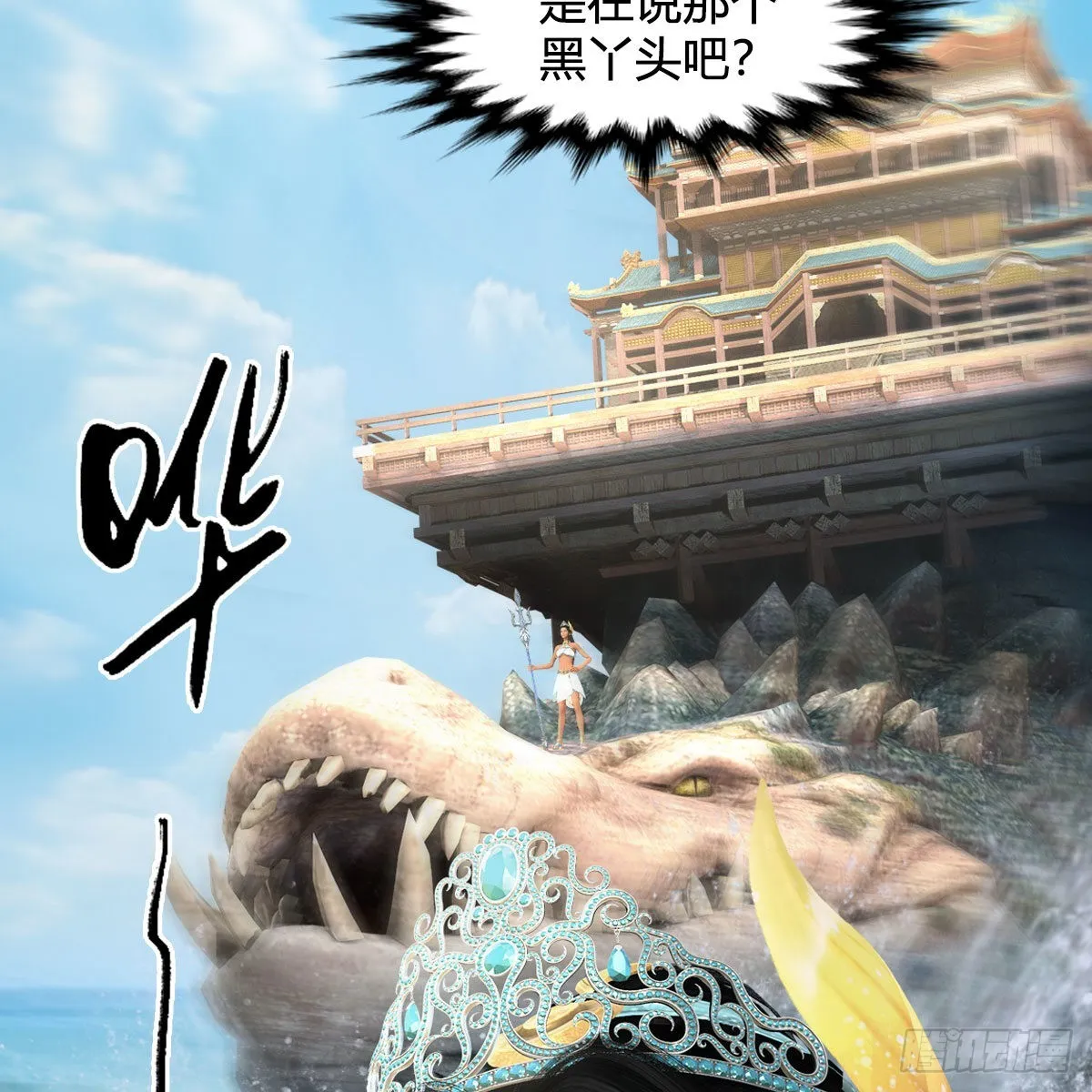 第639话：继任天使长 第66页