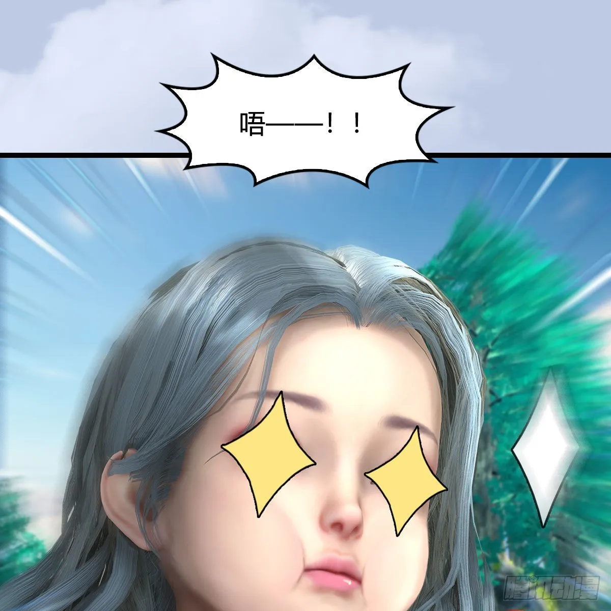 第637话：我是他的人 第31页