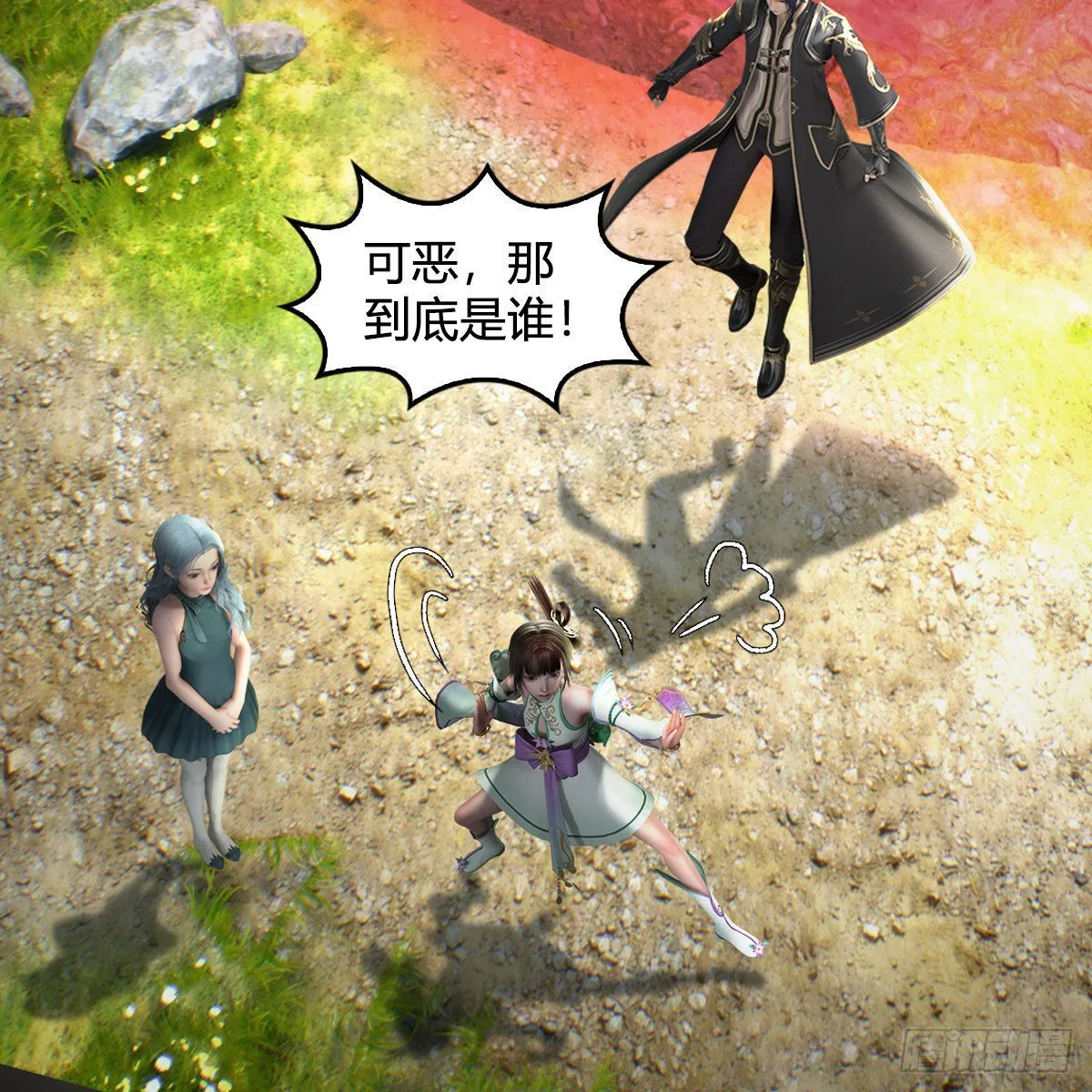 第637话：我是他的人 第38页