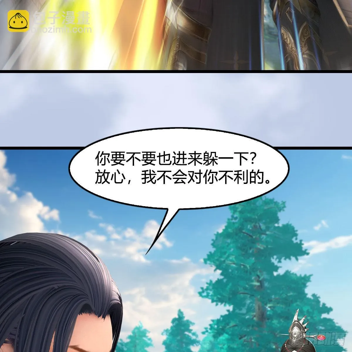 第637话：我是他的人 第45页